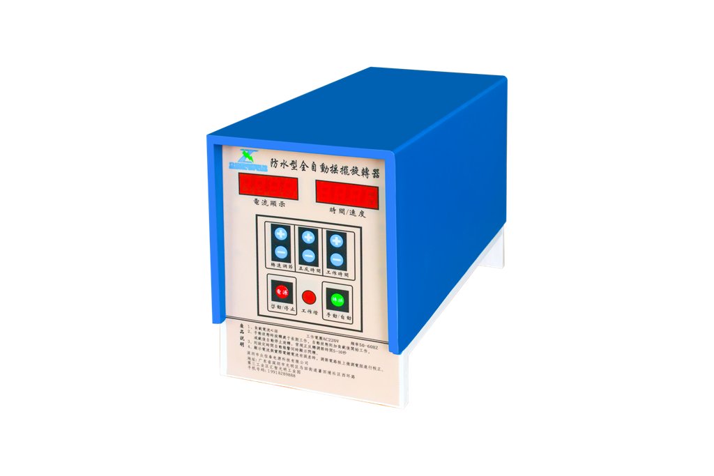 Electroplating Swing Heads